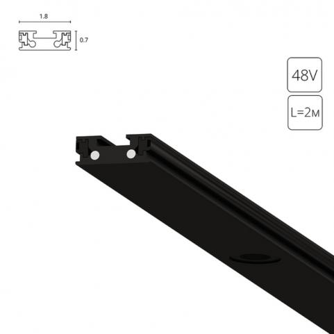 Шинопровод магнитный накладной Arte Lamp Rapid-Accessories  A613206